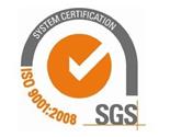 ISO9001 2008质量体系认